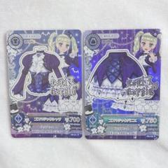 アイカツカード ゴスマジック パニエ·シューズ 2枚セット 71kvbP4djBL._UF350,350_QL50_.jpg