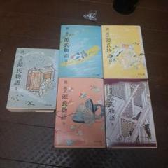 【中古】 潤一郎訳源氏物語 巻３/中央公論新社/紫式部 中古】 潤一郎訳源氏物語 巻3 改版 (中公文庫) / 紫式部、谷崎
