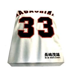長嶋茂雄 第3巻「背番号33の時代」