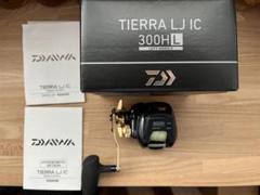 買う専門 ダイワ ティエラ LJIC300HL 数回使用美品 買う専門様専用 ダイワ ティエラ LJIC300HL 数回使用美品 - メルカリ