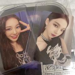 aespa sgs savage デラックス ウィンター カリナ トレカ2枚 aespa SGS SAVAGE ウィンター カリナ デラックス トレカ2枚 アイドル