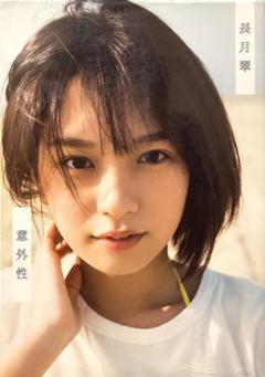ラストアイドル ラスアイ 生写真 コンプ 長月翠 まとめ売り セット 2025年最新】長月翠 写真集の人気アイテム - メルカリ