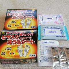 ビサ入り足うらシートの中古 未使用品を探そう メルカリ ビサ入り足うらシートの中古 未使用品を探そう メルカリ