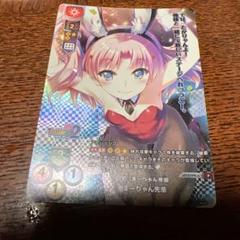 2025年最新】Lyceeプロモカードの人気アイテム - メルカリ