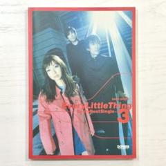 Every Little Thing バンドスコア 9冊セット　バラ売り可 バンドスコア Every Little Thing Best~サクラビト (バンド
