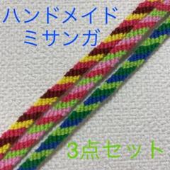 ハンドメイドミサンガ ブレスレットまとめ売り オシャレアンクレット アクセサリー