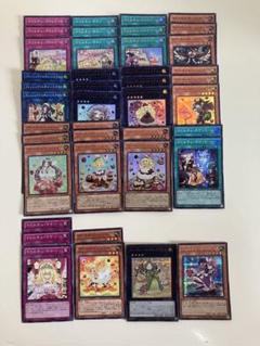 遊戯王　マドルチェデッキパーツ　25thシークレットレア 遊戯王 マドルチェデッキパーツ 25thシークレットレア