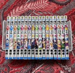 魔入りました！入間くん(VOL.22) 少年チャンピオンC 中古漫画