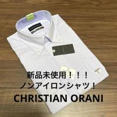 【CHRISTIAN ORANI】薄紫ストライプシャツ ノンアイロンシャツのサムネイル
