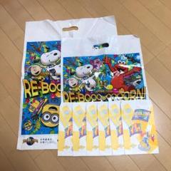 【匿名配送】ユニバーサルスタジオジャパン　ユニバ　15周年　限定品 2025年最新】ユニバーサル15周年の人気アイテム - メルカリ