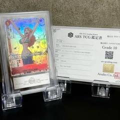ナミコミパラ/ ARS10/ 鑑定書付き　正規品　極美品　セール中！！ 2025年最新】ナミコミパラの人気アイテム - メルカリ