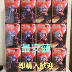 ドロリス フィギュア オブリビオニス BanG Dream 12個セット