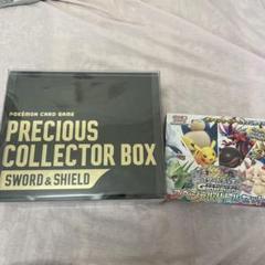 2025年最新】プレシャスコレクターboxの人気アイテム - メルカリ