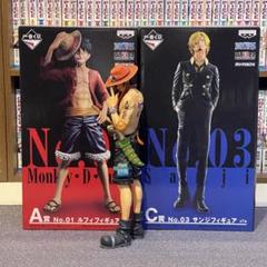 2025年最新】一番くじ ワンピース the best editionの人気