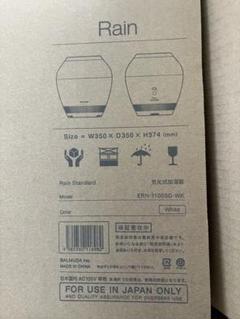 Y♢276 バルミューダ 加湿器 ERN-1000SD-WK 未使用長期保管品 Y♢276 バルミューダ 加湿器 ERN-1000SD-WK 未使用長期保管品