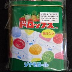 サクマドロップス　空き缶　シナモロール