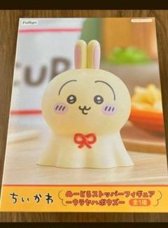 【新品未開封】ちいかわ ヌードルストッパーフィギュア