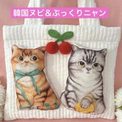 ゆ*ら様 コヤンイサムチョン♡パールの質感！オッドアイうさニャンのキルティングサ ゆ*ら様 コヤンイサムチョン♡パールの質感！オッドアイうさ