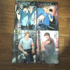 【本日限定価格】デッドロックシリーズ ドラマCD DEADLOCK -デッド・ロック- 英田サキ 4523513722383 検