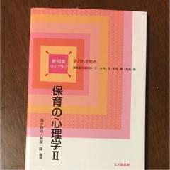 2025年最新】自ら考える授業の人気アイテム - メルカリ