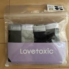 Lovetoxic ショーツ4点セット　サイズ140