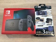 未使用品 任天堂 スイッチ HAD-S-KAAAH（JPN） 周辺機器付き
