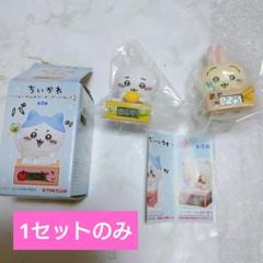 ちいかわ いっしょにがんばろ！ダンボールウォッチ2 ちいかわ、うさぎ
