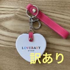 フェイラーLOVERARY ハート型コインケース チャーム 2025年最新】フェイラー ハート チャームの人気アイテム - メルカリ