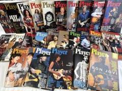 25冊 Player プレイヤー YOUNG MATES MUSIC まとめ売り