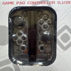 ゲームパッドコントローラー (L)(R) Nintendo Switch用
