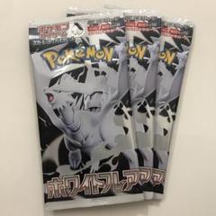 2025年最新】Yahoo!オークション -サーチ済みパックの中古品