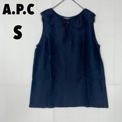 新品タグ付きA.P.C. アーペーセー フリル ブラウス 長袖シャツ ノーカラー 2025年最新】apcブラウスの人気アイテム - メルカリ