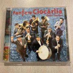 2025年最新】fanfare ciocarliaの人気アイテム - メルカリ