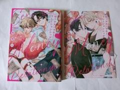 「セックス×マネー・リレーションシップ」 　　アニメイト限定リーフレット付
