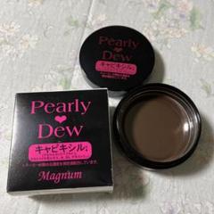未使用 パーリーデュー 白髪リタッチトリートメントファンデーション&ブラシ RB パーリーデュー 白髪リタッチ 若美髪トリートメント