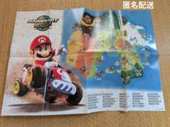非売品】マリオカート Wii 任天堂 ニンテンドー B2 サイズ ポスター