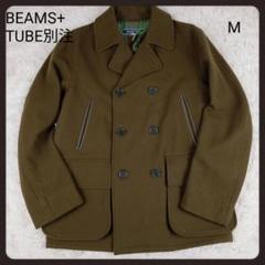 BEAMS+TUBE別注 カーキ ウール レザー ピーコート クリーニング済 M m52952548206_1.jpg?1698317752