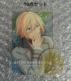 あんスタ　天祥院英智　ななめアクスタ　アクリルスタンド　10点セット
