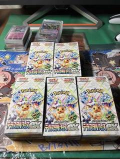 ハイクラスパック テラスタルフェスex 5BOX開封品 - メルカリ