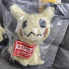 2025年最新】ラストワン ミミッキュの人気アイテム - メルカリ