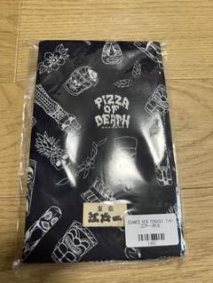 2025年最新】pizza of タオルの人気アイテム - メルカリ