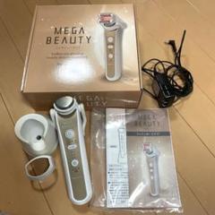 ナリス♡メガビューティー 1年を美しく締めくくるメガビューティシリーズ: / ナリス