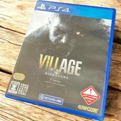 【美品】バイオハザードヴィレッジ★VILLAGE Z Version PS4