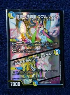 2022年最新】ラフルルラブの人気アイテム - メルカリ