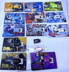 バイタルブレス　dimカード　ミニファイル　デジモン　引退品まとめ バイタルブレス dimカード ミニファイル デジモン 引退品まとめ