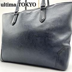 ultima TOKYO バート トートバッグ ネイビーロゴ型押し A4収納可