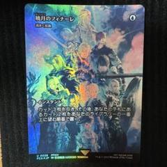 【最安】MTG 渦まく知識　2枚セット 渦まく知識 (Brainstorm) · Strixhaven Mystical Archive (STA
