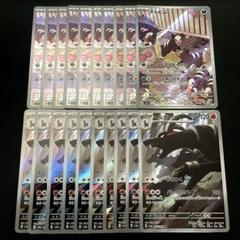 デルビル AR SV3 黒炎の支配者 115/108 2枚セット デルビル AR SV3 黒炎の支配者 115/108 - メルカリ