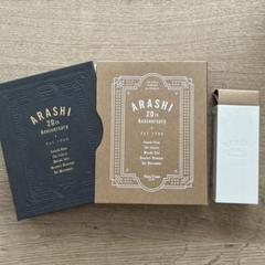 【非売品】嵐 ARASHI 5×20 20周年 ファンクラブ会員グッズ 非売品】嵐 ARASHI 5×20 20周年 ファンクラブ会員グッズ - メルカリ