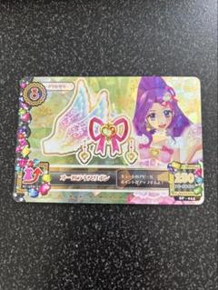 2025年最新】アイカツ オーロラキスリボンの人気アイテム - メルカリ